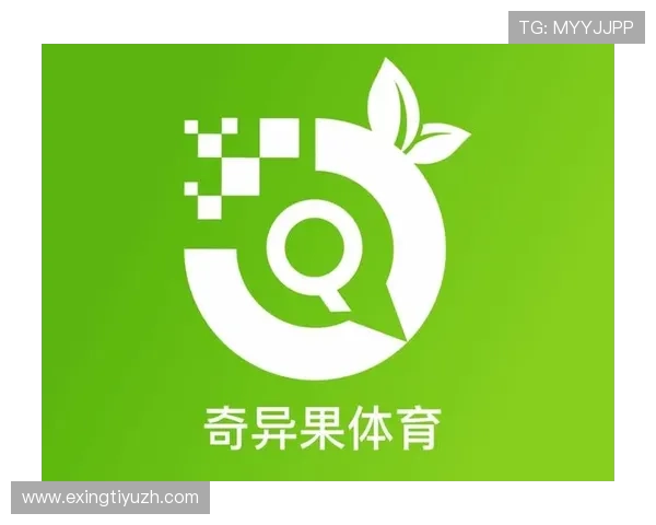 奇异果体育登录不断完善用户界面设计，简洁直观操作让体育迷轻松找到喜欢的赛事