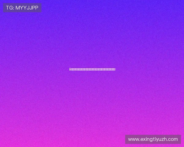 B体育登录娱乐平台的投注方式多样化,满足不同用户的个性化需求 B体育登录娱乐平台的投注方式多样化,满足不同用户的个性化需求