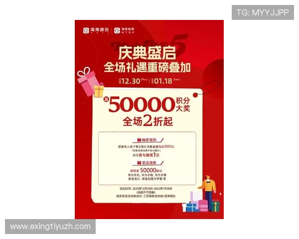 E尊国际最新优惠活动汇总：丰富奖励助你轻松赢取高额奖金