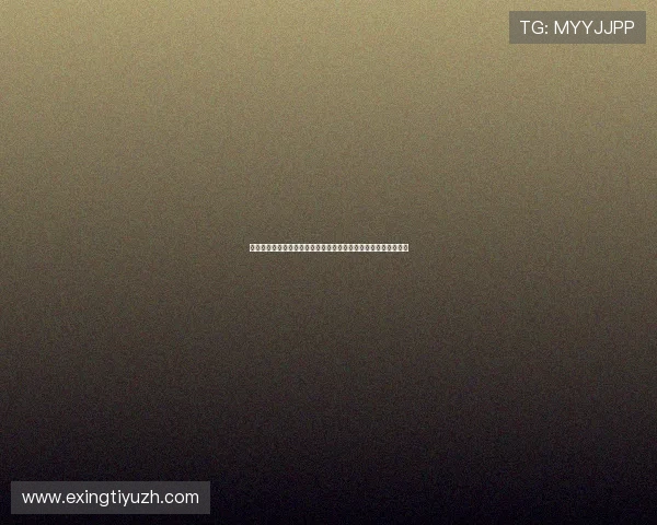 天博体育世界杯竞猜新手入门必看详细教程让你快速上手投注技巧