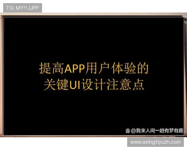 德赢app登录流程全面升级，用户体验显著提升，安全保障更加坚实