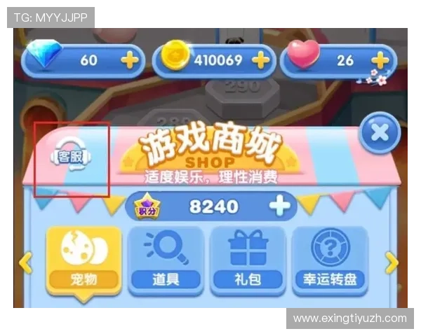 爱游戏体育在线入口专业客服支持,解决您的游戏使用中遇到的各种问题 爱游戏体育在线入口专业客服支持,解决您的游戏使用中遇到的各种问题