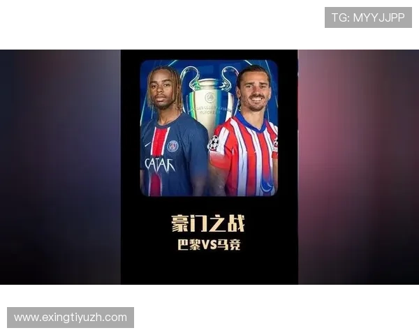 豪门体育助力体育文化传播，打造具有国际影响力的足球文化品牌