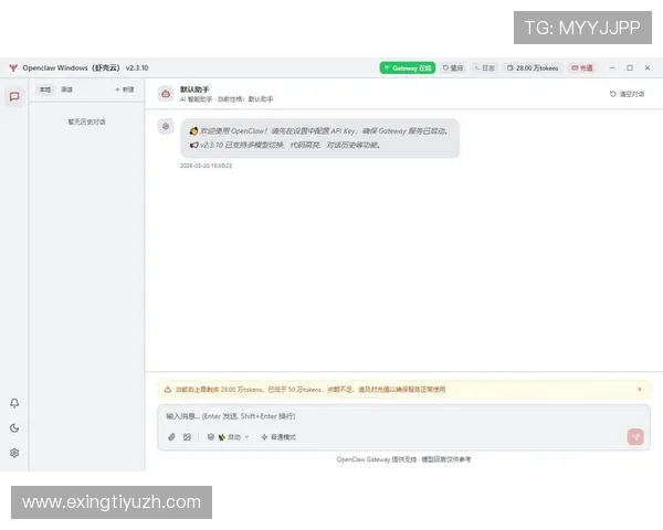 半岛体育app官网下载安装后常见问题及解决方案详解
