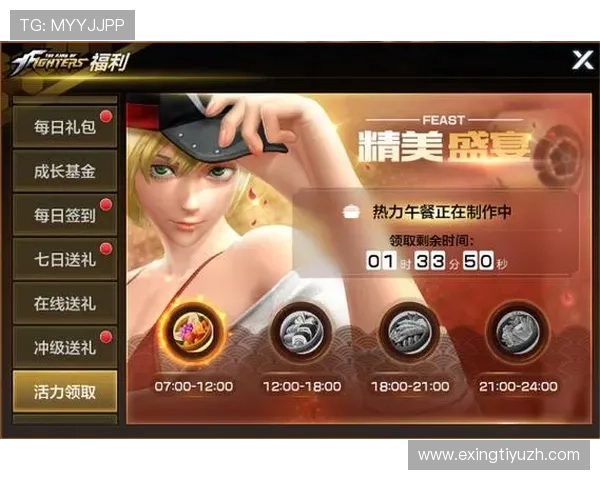 博体育平台优惠活动汇总：获取丰富奖励和专属福利的最佳途径