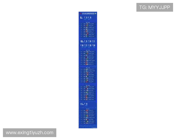 2026年足球竞彩赛程时刻表全攻略，轻松掌握每场比赛的具体开赛时间和赛程安排