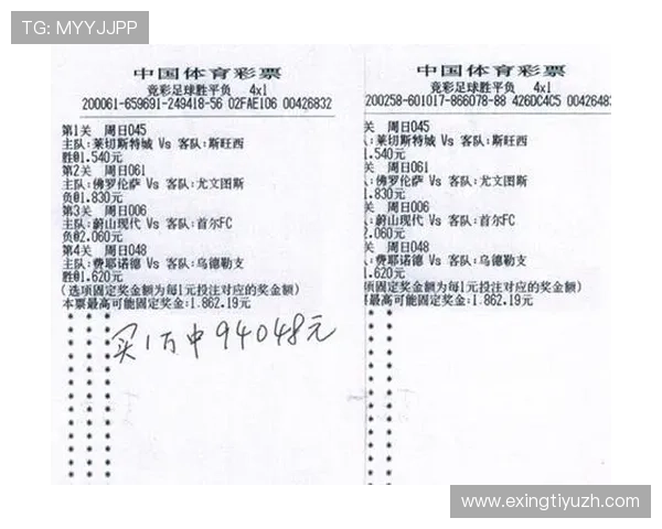 中国足彩官方网首页实时更新比赛结果与中奖公告帮助用户快速掌握中奖信息