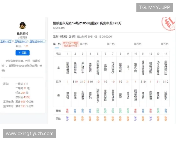 天空体育官网在线直播支持多设备同步观看,随时随地享受足球盛宴不受限制