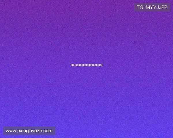 沙特vs乌拉圭比赛指数变化及赛前战术分析指南