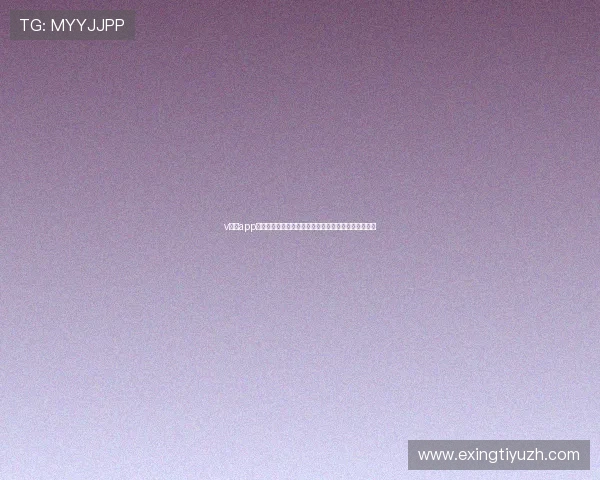 v体育app最新版本功能更新详解让你享受更流畅的体育观看体验 v体育app最新版本功能更新详解让你享受更流畅的体育观看体验