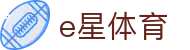 e星体育 - (中国)北京e星体育实业有限公司欢迎您